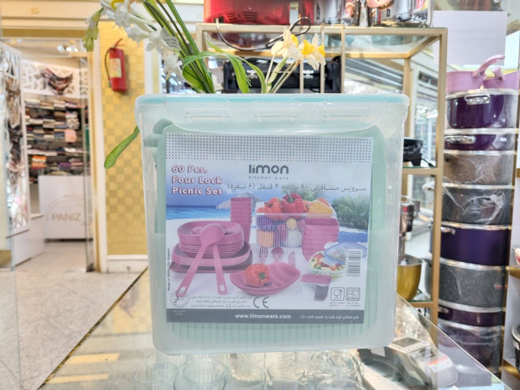 باکس سرویس مسافرتی ۶۰ پارچه ۴ قفل(۶ نفره) پلاستیکی لیمون رنگ سبز